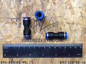 Аварийный соединитель прямой Ф-8 mm