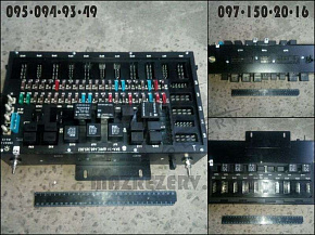 Блок коммутационной аппаратуры (блок монтажный) БКА-3А (МЭМЗ)