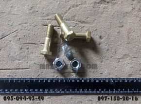 Болт карданный с гайкой  М14х55 (МАЗ)