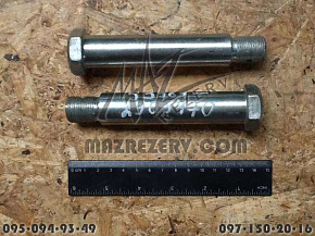 Палец крепления переднего амортизатора (верхний) М20х1,5х125 mm (МАЗ)