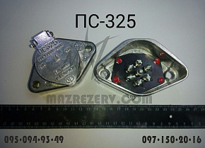 Розетка 24В ПС-325 (БААЗ)