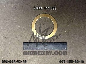 Кольцо торцовое выходного вала демультипликатора (ТМЗ)