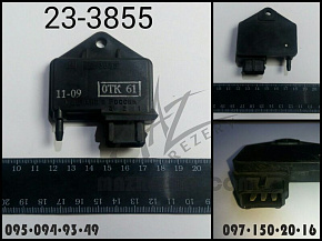 Датчик давления наддувочного воздуха ЕВРО-3 (MR)
