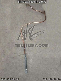 Трубка отвода воздуха от осушителя к пневмокомпрессору нов. обр L-3270 mm (МАЗ)