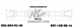 Карданная передача L-2661 mm 4 отв. (Белкард)