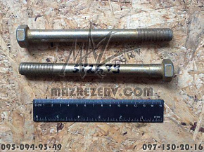 Болт крепления переднего амортизатора верхний М16х1,5 х165 МАЗ-4370 (MR)