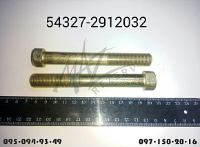 Болт стяжной полурессоры М16х1,5х120 mm (МАЗ)