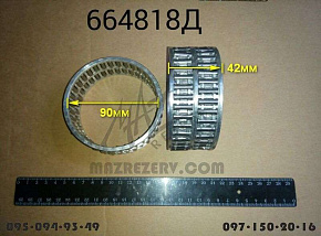 Подшипник игольчатый КПП-238ВМ (корпус металл) (MR)
