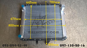 Радиатор водяной алюминиевый на двигатель ЯМЗ-238Д, 238М2 (ТАСПО, Беларусь)