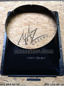 Кожух вентилятора нового образца (диффузор) (ОЗАА)