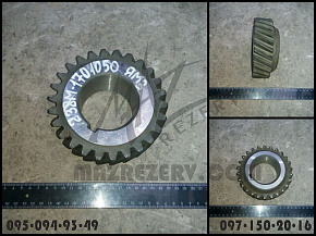 Шестерня 1-й передачи пром.вала (Z=26) (Тутаев)