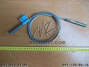 Трос тормоза в сборе с наконечниками L-1500 mm (Спецмаш)