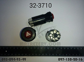 Выключатель аварийного сигнала (аварийка) 8 контактов 32-3710М