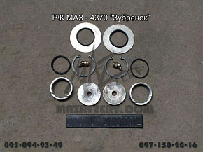 Р/к шкворня МАЗ-4370 (MR)