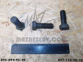 Болт крепления маховика (М16х1,5 L=57 мм) (ЯМЗ)