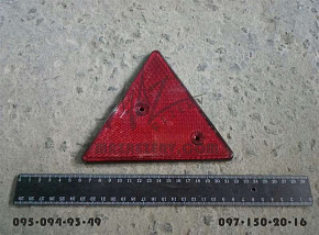 Светоотражатель (треугольный, красный) ТН-109
