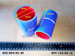 Патрубок радиатора нижний нового образца (50х100 d=50 mm) 4-х слойный (СИЛИКОН) С/К