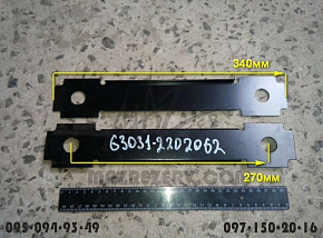 Пластина стопорная подвесного подшипника нового образца (МАЗ)