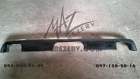 Бампер передний нижний (борода) (MR)