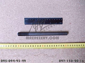 Шпилька крепления головки блока L-205 mm (ЯМЗ)