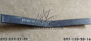 Лист №4 задней рессоры 1240 mm (МАЗ)