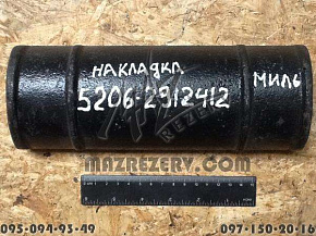 Накладка задней рессоры (многолистовой) (МАЗ)