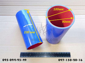Патрубок интеркуллера (90х230 mm d=90 mm) 4-х слойный (СИЛИКОН) 642290-1323092