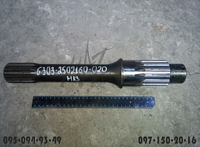 Вал задний (голый D-65 mm) (МАЗ)