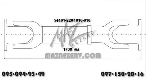 Вал карданный заднего моста L-1738 mm 4 отв. (Белкард)