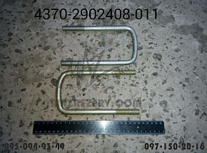 Стремянка передней рессоры в сборе с гайками (8-ми листовой) МАЗ-4370 М14х1,5 L-180 mm (MR)