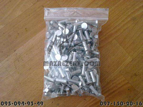 Заклепка тормозная алюминиевая (8х28 кг.230 шт.)